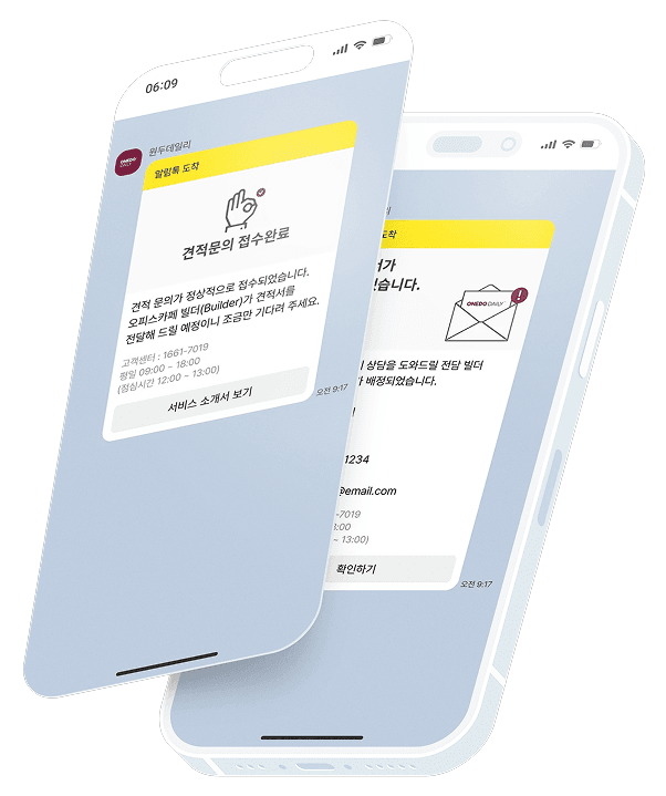 machine_rental_ata_1