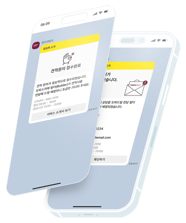 machine_rental_ata_1