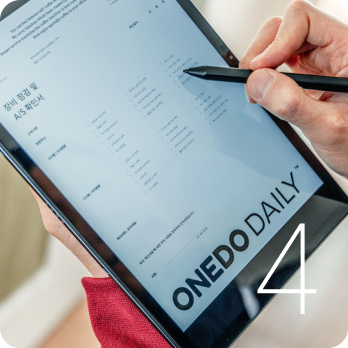 onedo_subscribe_tab_1