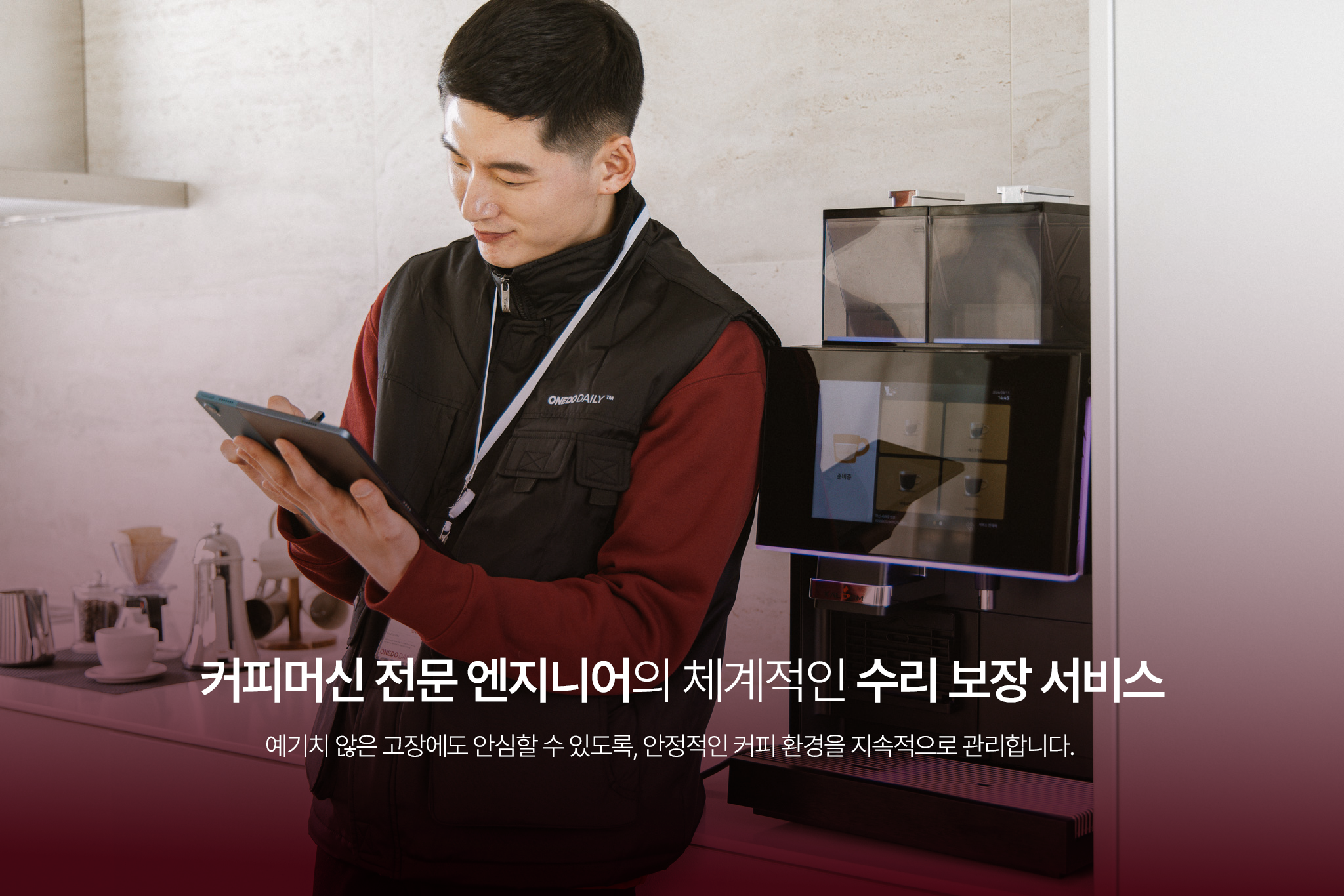 machine_rental_ata_1