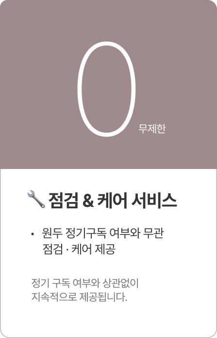 machine_rental_ata_1